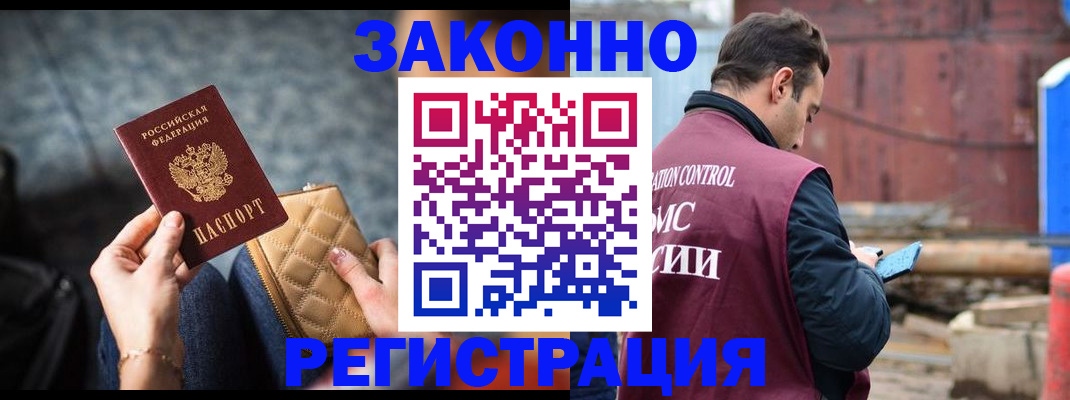 пропишу в квартире в Хадыженске