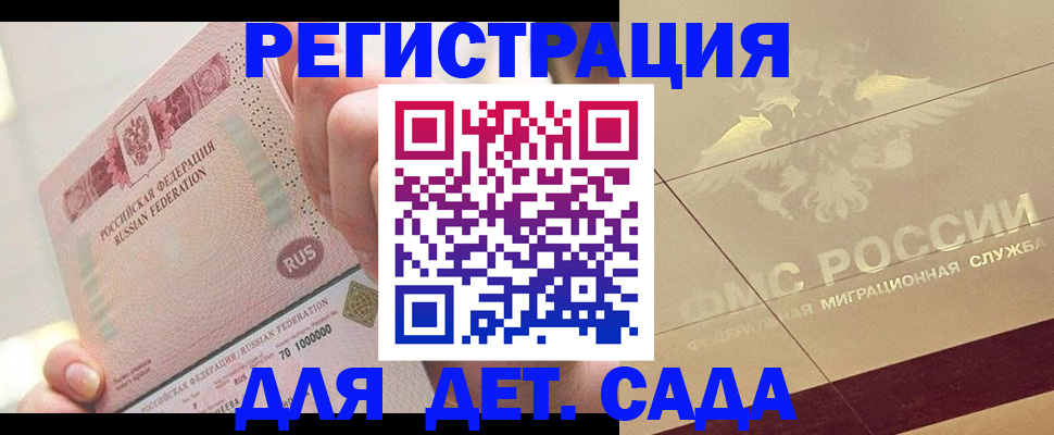 найти адрес прописки в Хадыженске
